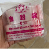 زیپ کیپ سایز 4در6(500عددی)