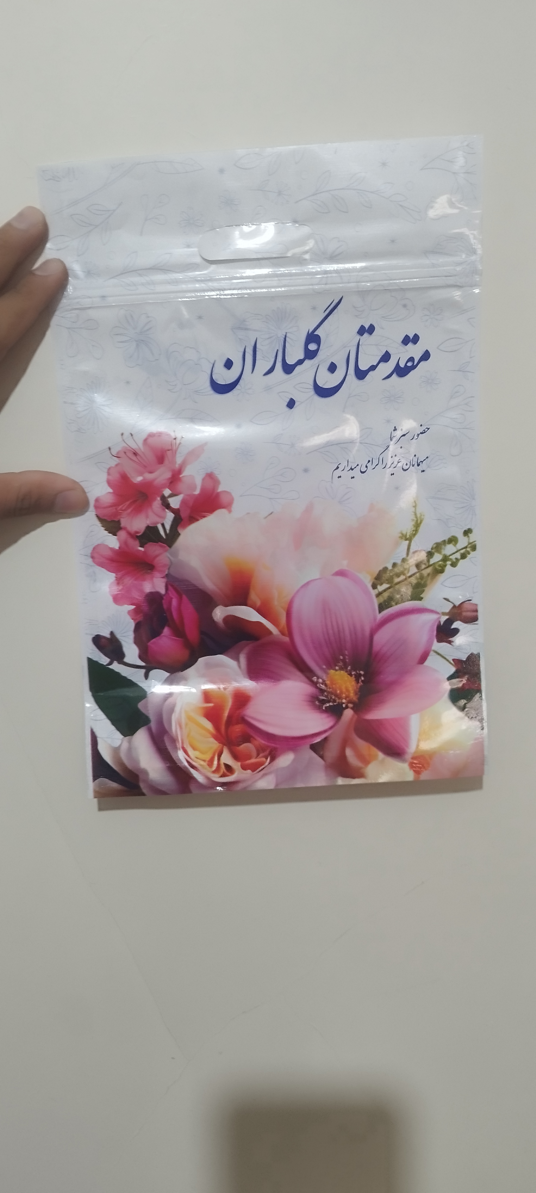 زیپ کیپ مجلسی طرح سفید گلی(۵۰ عددی) ارسال فوری