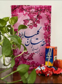 زیپ کیپ مجلسی طرح گل شکوفه (۲۰۰ عددی) ارسال فوری